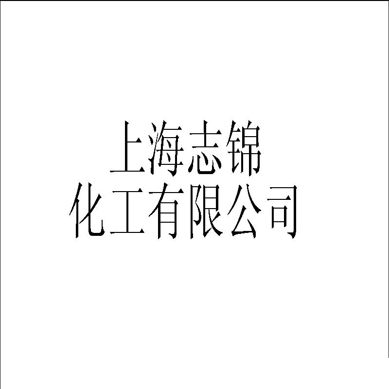 供应硫酸锌